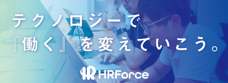 求人サイト